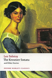 Книга: The Kreutzer Sonata and Other Stories (Лев Толстой) ; Oxford University Press, 2009 