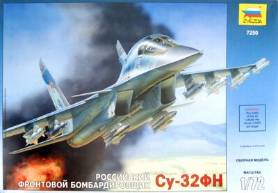 Российский фронтовой бомбардировщик Су-32ФН (7250) Звезда 