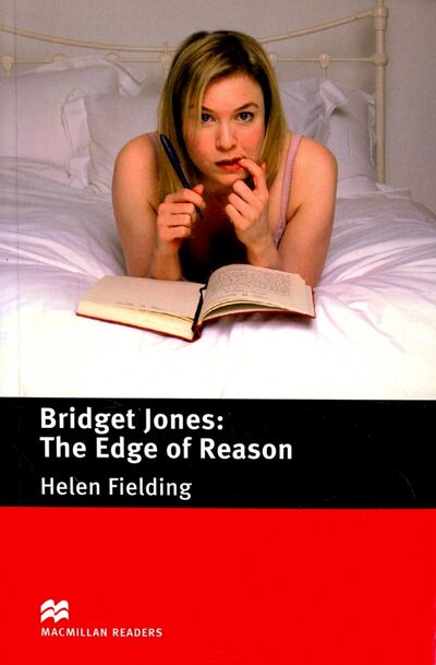 Книга: Bridget Jones. The Edge of Reason (Fielding Helen) ; Macmillan Education, 2010 