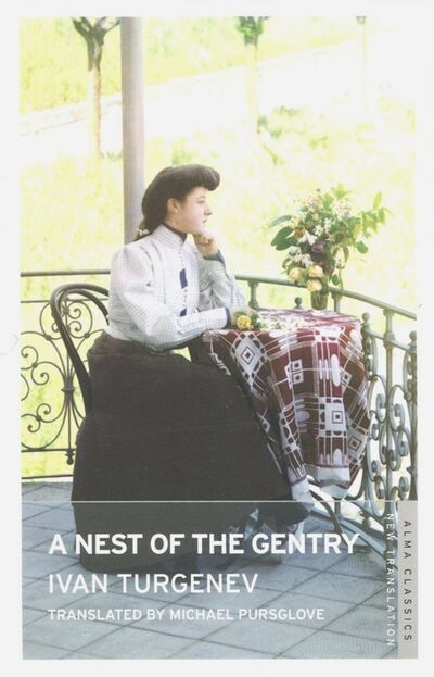 Книга: A Nest of the Gentry (Turgenev Ivan) ; Alma Books, 2017 