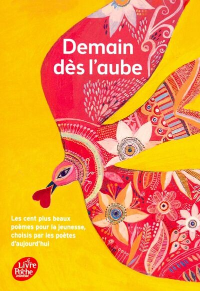 Книга: Demain des l'aube Ed (Alyn Marc, Ancelet Daniel, Bealu Marcel) ; Livre de Poche, 2016 