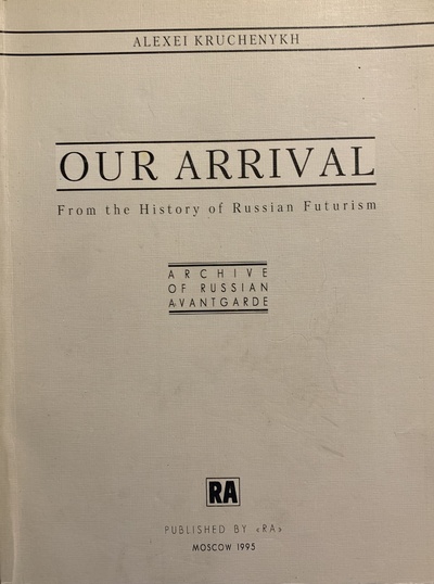 Книга: Our arrival. From the History of Russian Futurism (Kruchenykh Alexei) ; RA, 1995 