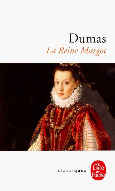 Книга: Le Reine Margot (Dumas Alexandre) ; Livre de Poche, 2019 