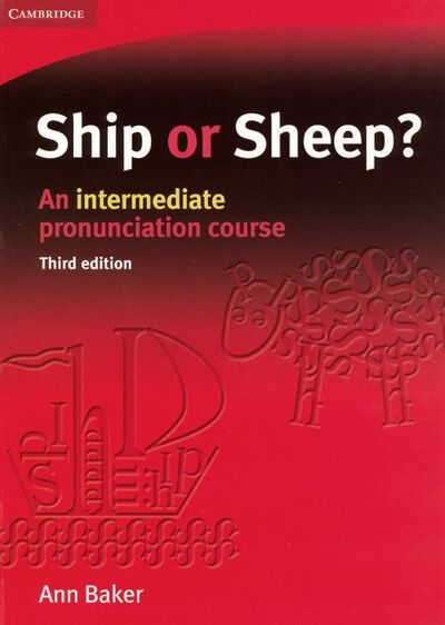 Книга: Ship or Sheep? An intermediate pronunciation course (Baker Ann) ; Cambridge, 2006 
