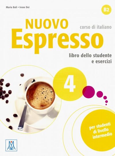 Книга: Nuovo Espresso 4. Libro dello studente e esercizi (+CD-audio) (Bali Maria, Dei Irene) ; Alma
