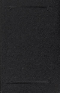 Книга: Робинзон Крузо. Путешествия Лемюэля Гулливера (Даниэль Дефо, Джонатан Свифт) ; Пермская книга, 1993 
