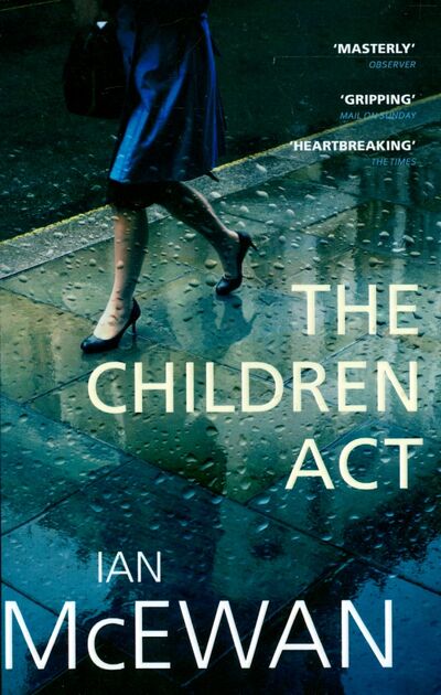 Книга: The Children Act (McEwan Ian) ; Vintage books, 2014 