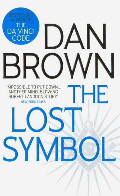 Книга: The Lost Symbol (Brown Dan) ; Corgi book, 2009 