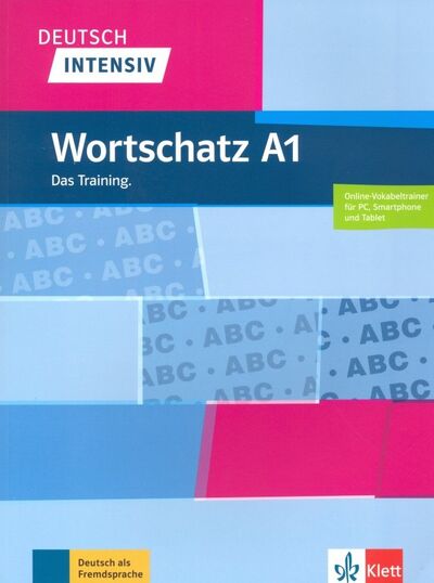 Книга: Deutsch intensiv Wortschatz A1 + online (Lemcke Christiane, Rohrmann Lutz) ; Klett, 2019 