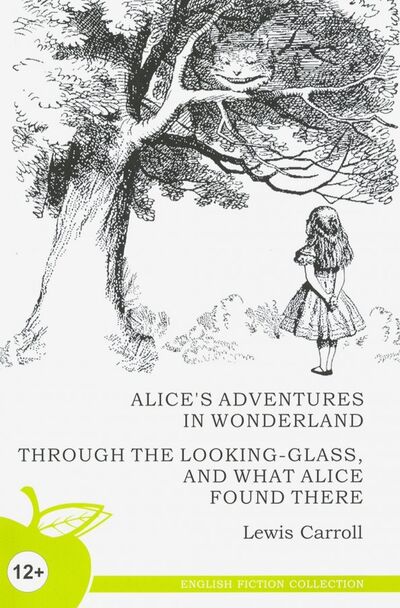 Книга: Алиса в стране чудес. Алиса в Зазеркалье (на английском языке) (Кэрролл Льюис) ; Норматика, 2020 