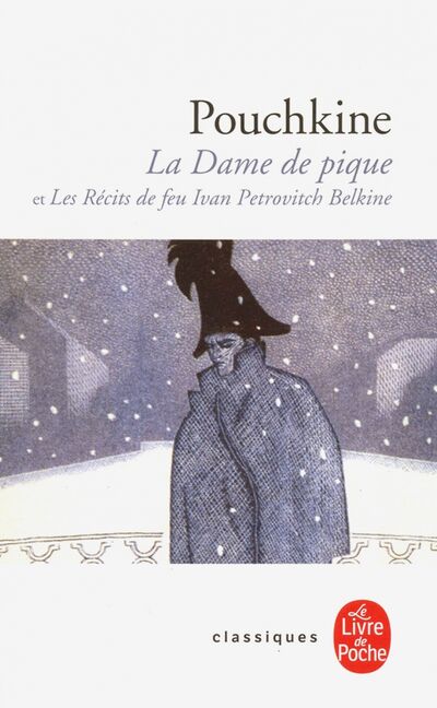 Книга: Dame de pique (Pouchkine Alexandre) ; Livre de Poche, 2019 