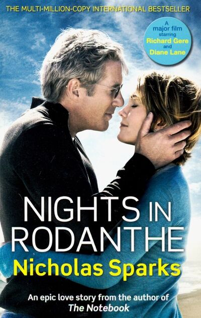 Книга: Nights In Rodanthe (Sparks Nicholas) ; Little, Brown and Company, 2013 
