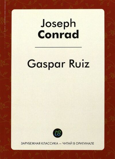 Книга: Gaspar Ruiz (Conrad Joseph , Конрад Джозеф) ; Книга по Требованию, 2016 