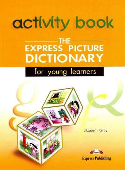 Книга: The Express Picture Dictionary for Young Learners. Activity Book (Gray Elizabeth) ; Express Publishing, 2018 