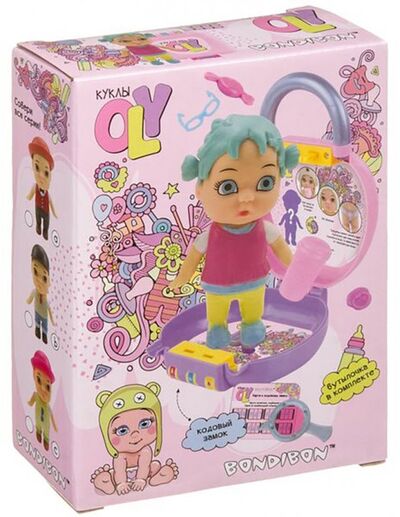 Набор игровой куколка "OLY" в чемоданчике, мальчик (В,ВВ3859) BONDIBON 