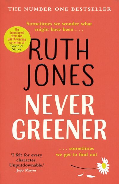 Книга: Never Greener (Jones Ruth) ; Penguin, 2019 