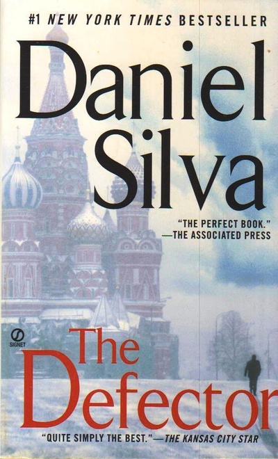 Книга: The Defector (Silva Daniel) ; Signet, 2010 
