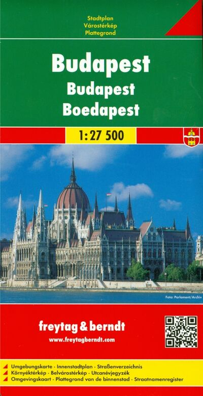 Книга: Будапешт. Карта; Freytag & Berndt, 2011 