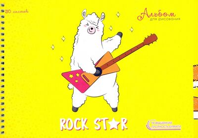 Альбом для рисования на гребне "Rock star", А4, 30 листов (АС302065) Канц-Эксмо 