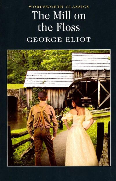 Книга: The Mill on the Floss (Eliot George) ; Wordsworth, 1999 