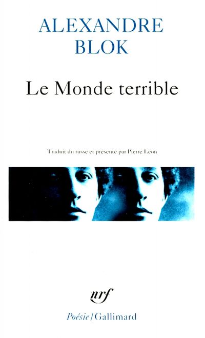 Книга: Le Monde terrible (Blok Alexandre) ; Gallimard