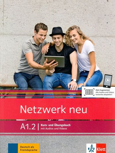 Книга: Netzwerk NEU A1.2 Kurs- und Arbb + Audio online (Dengler Stefanie, Rusch Paul, Schmitz Helen) ; Klett, 2022 