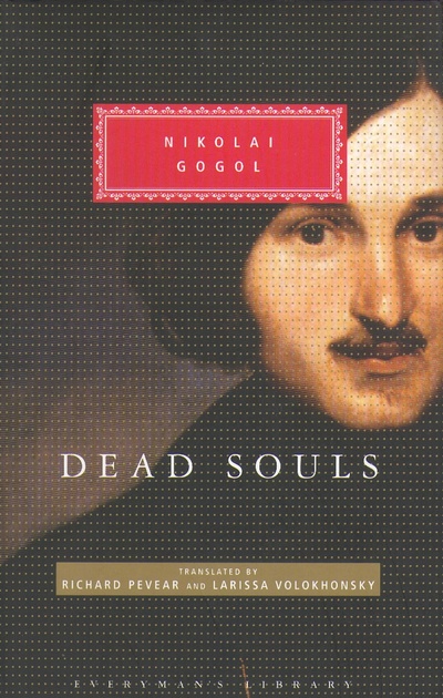 Книга: Dead Souls (Gogol, N.) ; Random House UK, 2004 