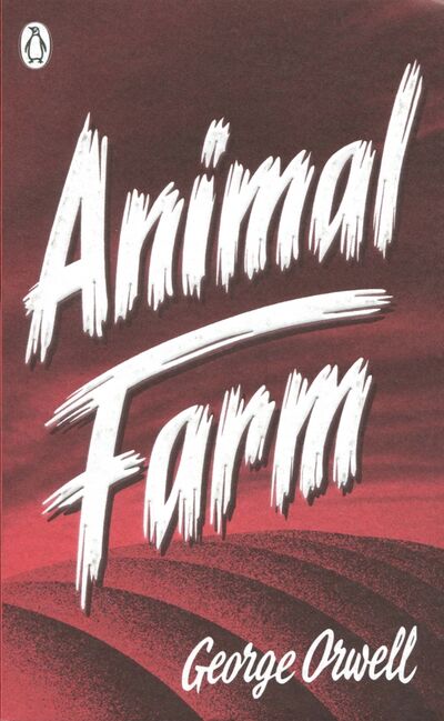 Книга: Animal Farm (Orwell George) ; Penguin, 2013 