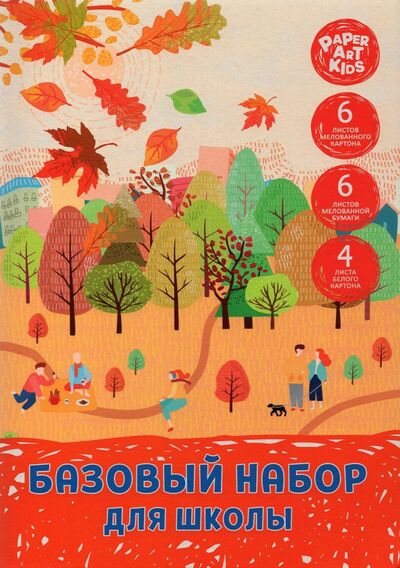 Картон цветной (10 листов) + цветная бумага (6 цветов) "Осенний парк", А4 (БНШМ466551) Канц-Эксмо 