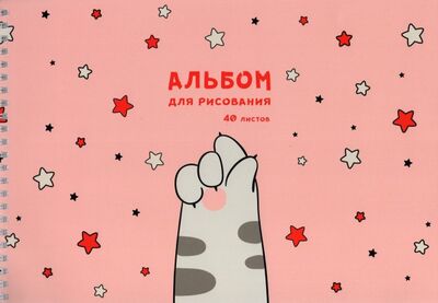 Альбом для рисования на гребне "Cat paw", А4, 40 листов (АС402233) Listoff 