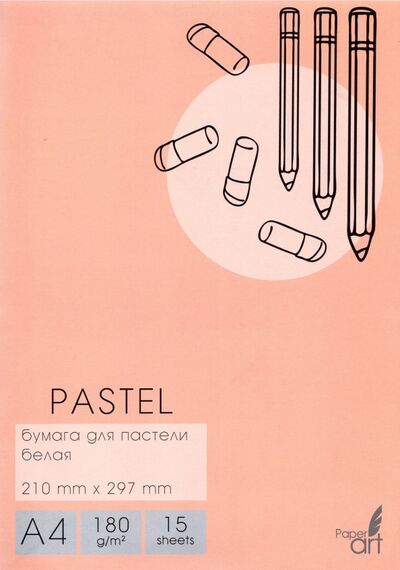 Бумага для пастели (15 листов, А4), Pastel (БП415350) Paper Art 