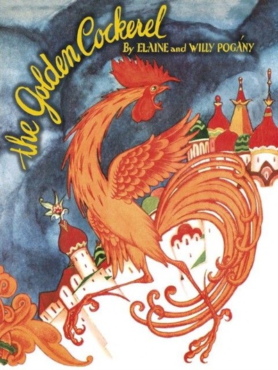 Книга: The Golden Cockerel: From the Original Russian Fairy Tale of Alexander Pushkin (Pogany, Elaine) ; Dover Publications, 2013 