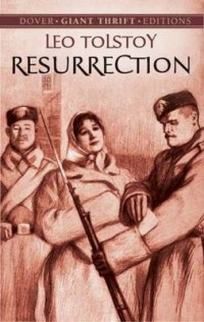 Книга: The Resurrection (Tolstoy Leo) ; Dover Publications