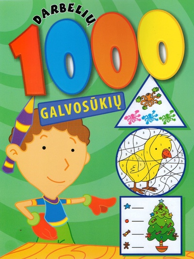 Книга: 1000 головоломок для детей 4-6 лет (зел.) (-) ; Лабиринт Пресс, 2005 