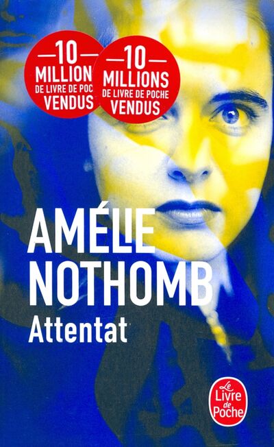 Книга: Attentat (Nothomb Amelie) ; Livre de Poche, 1999 