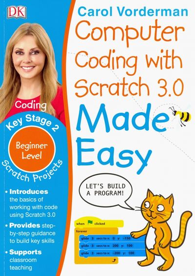 Книга: Computer Coding With Scratch 3.0 Made Easy (Steele Craig) ; Dorling Kindersley, 2019 