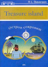 Книга: Treasure Island (Остров сокровищ): Книга для чтения на английском языке (адапт.пер., обраб. Магидсон-Степановой Г. К.). Серия: Easy reading (Stevenson R. L. (Стивенсон Р. Л.)) ; Дидактика, 2001 