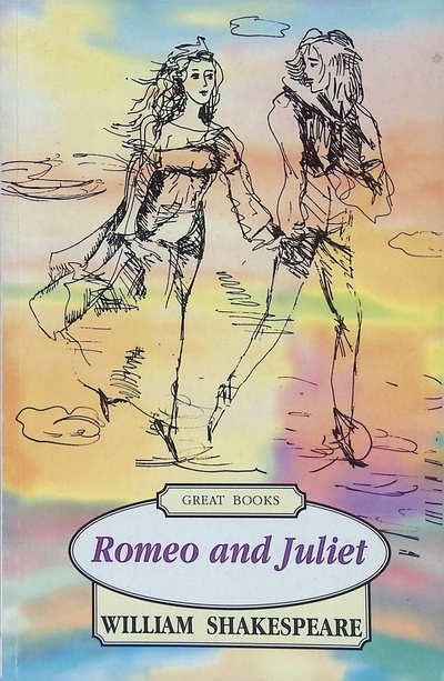 Книга: Romeo and Juliet (William Shekspeare) ; Юпитер-Интер, 2005 