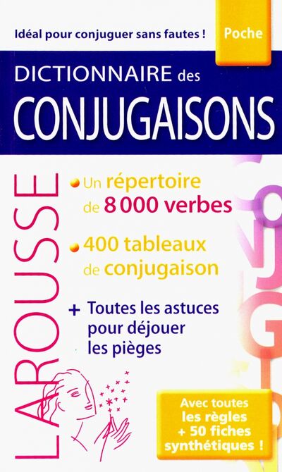 Книга: Dictionnaire Larousse des Conjugaisons poche Ed 2019; Larousse, 2019 