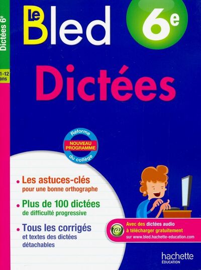 Книга: Le BLED Dictees (Berlion Daniel) ; Hachette FLE, 2016 