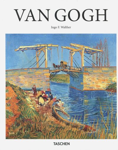 Книга: Vincent Van Gogh (Walther Ingo F.) ; Taschen, 2022 