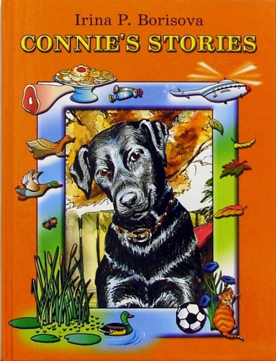 Connie's stories Детская литература 