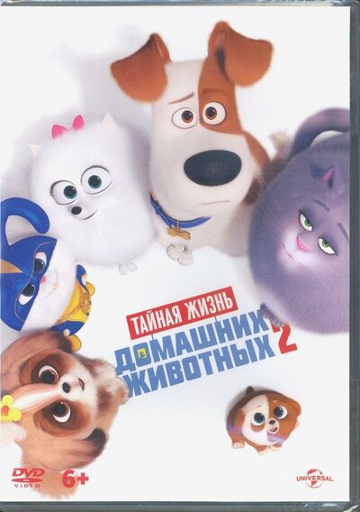 Тайная жизнь домашних животных 2 (DVD) НД Плэй 