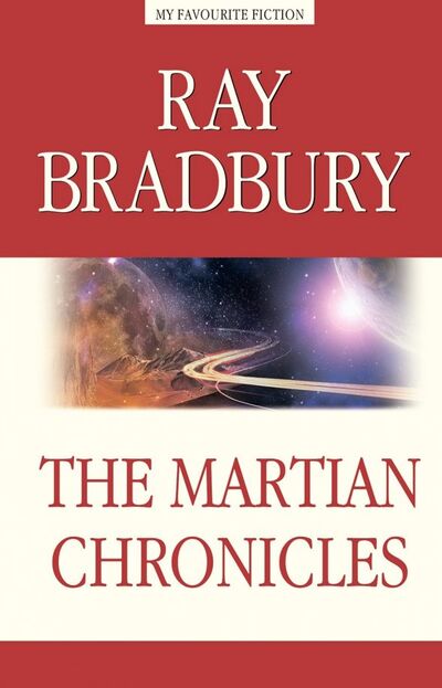 Книга: The Martian Chronicles (Bradbury Ray) ; Антология, 2020 