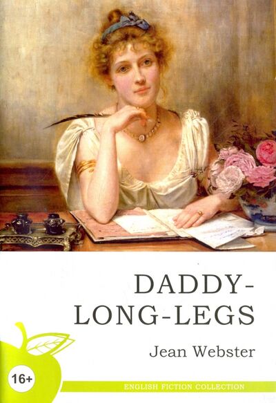 Книга: Daddy-Long-Legs (Webster Jean) ; Норматика, 2020 