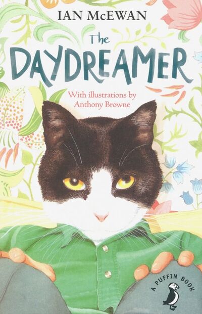 Книга: Daydreamer. Растяпа (McEwan Ian) ; Random House, 2005 