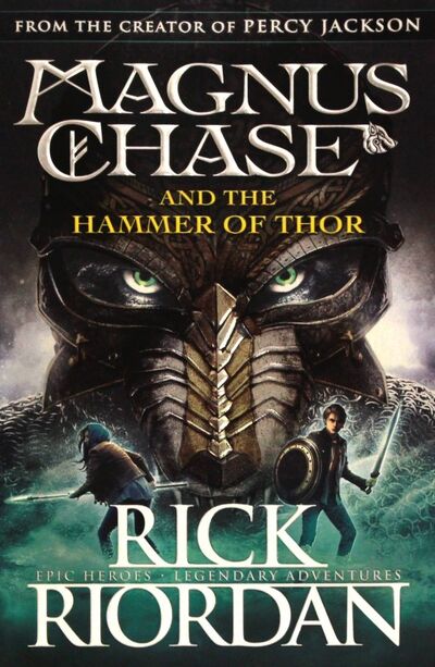 Книга: Magnus Chase and the Hammer of Thor (Riordan Rick) ; Puffin, 2017 