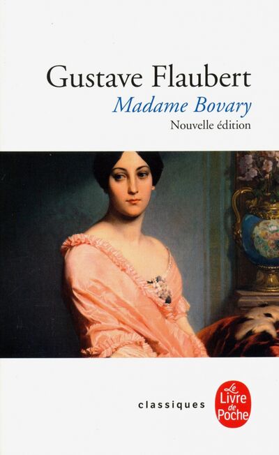 Книга: Madame Bovary (Flaubert Gustave) ; Livre de Poche, 2019 