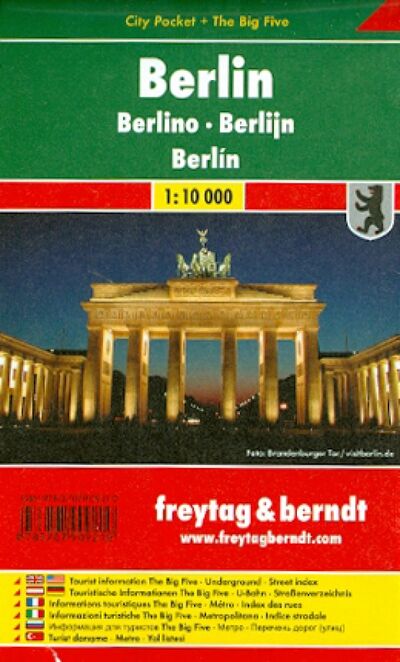 Книга: Berlin. 1:10 000. City pocket + The Big Five; Freytag & Berndt, 2012 