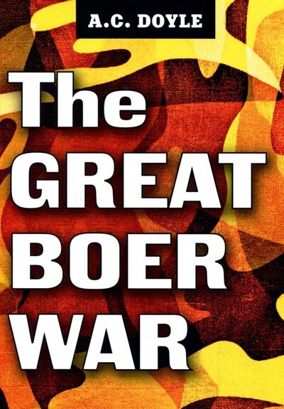 Книга: The Great Boer War (Doyle Arthur Conan) ; Т8, 2018 